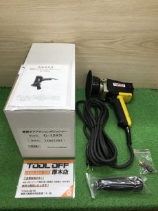 コンパクトツール COMPACTTOOL 電動ギアアクションポリッシャー G-150N