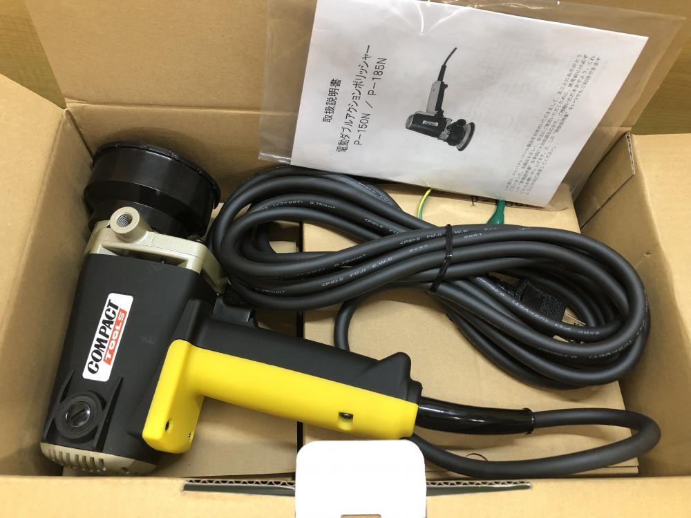 コンパクトツール D-185N ダブルアクションポリッシャー 中古品