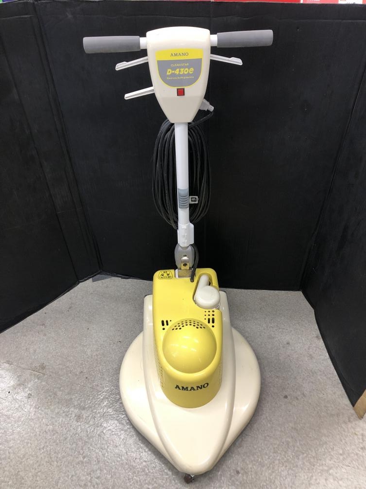 アマノ AMANO クリーンスター 高速バフィングマシン D-430eの中古 中古