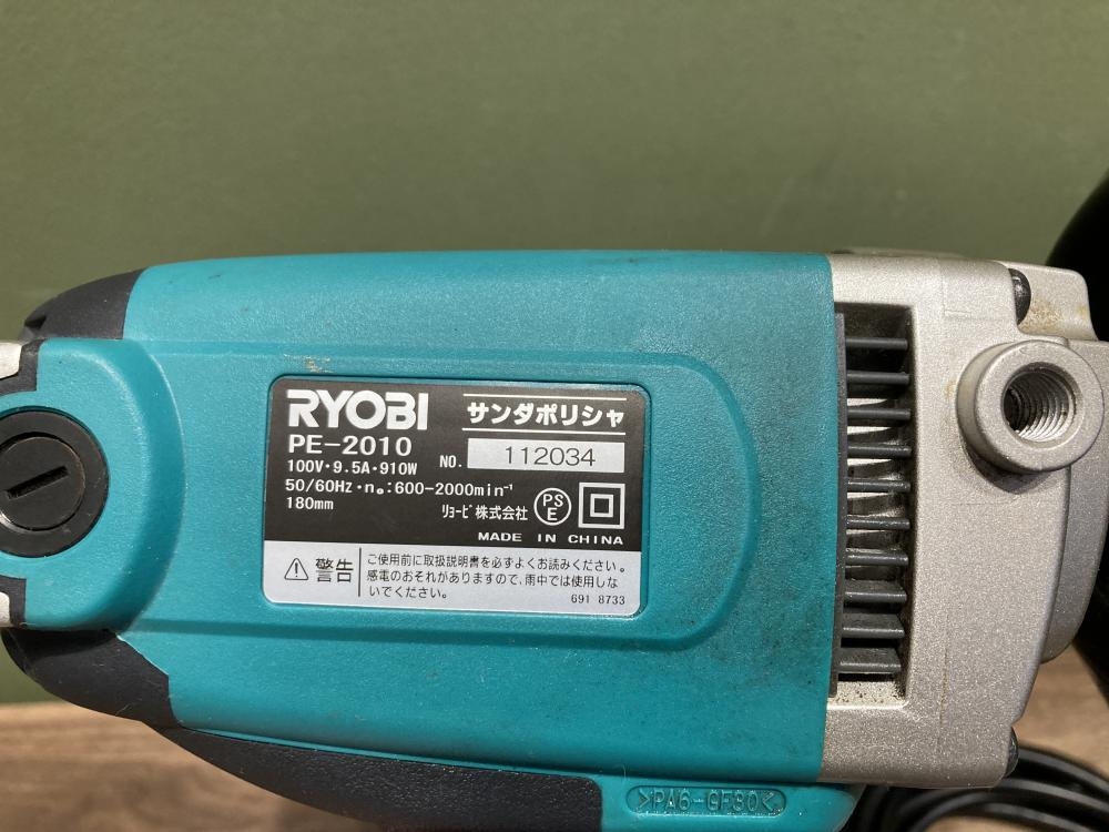 リョービ RYOBI PE-2010 ポリッシャー【リライズ野田愛宕店】【中古】管理番号：IT1DL8UF5ZAK 買取実績】 リョービ サンダポリッシャー PE-2010 【大阪府大阪市】堺店