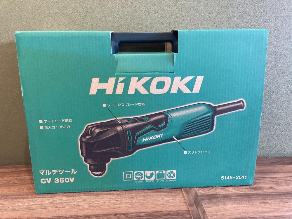 HiKOKI マルチツール CV350Vの中古 未使用品 《宮城・仙台》中古工具
