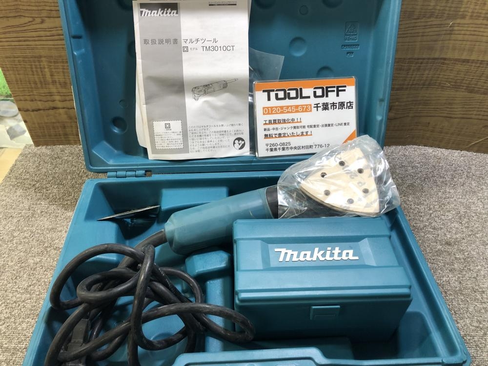 マキタ makita 電動マルチツール TM3010CTの中古 中古C傷汚れあり 《千葉・市原》中古工具販売の専門店│ ツールオフ千葉市原店  ｜中古工具販売のツールオフ