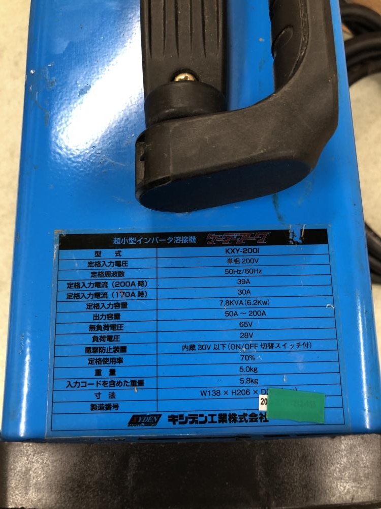 キシデン 直流インバータ溶接機 200V KXY-200i ※動作未確認の中古 中古C傷汚れあり 《東京・八王子》中古工具販売の専門店│  ツールオフ八王子店 ｜中古工具販売のツールオフ