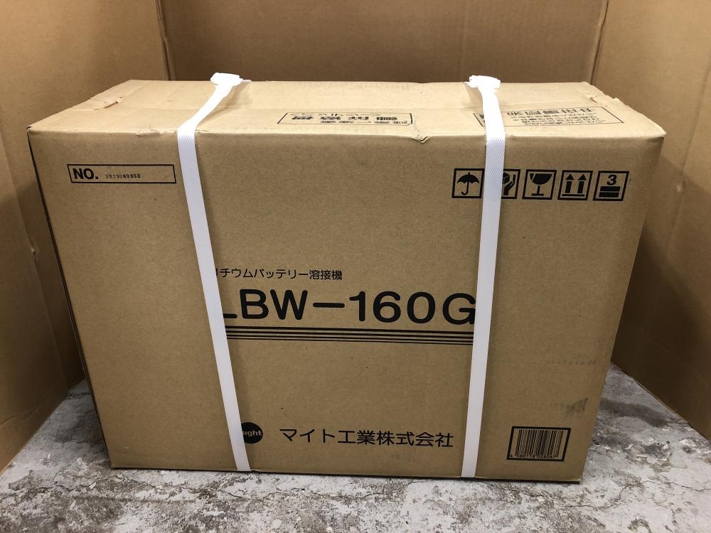 マイト工業 リチウムイオンバッテリー溶接機 LBW-160Gの中古 未使用品