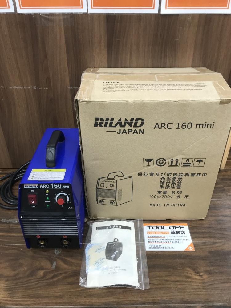 RILAND ARC 160 mini 溶接機 - その他