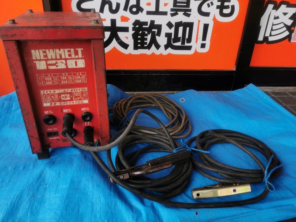 スズキッド SUZUKID 小形交流アーク溶接機 ニューメルト130 SSZ-132の中古 中古C傷汚れあり  《大阪・松原》中古工具販売の専門店│ツールオフ松原店 ｜中古工具販売のツールオフ