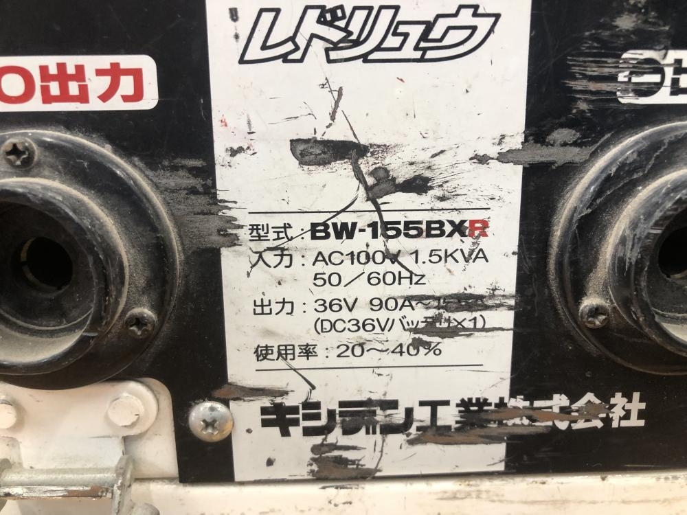 キシデン工業 マグマトロン 直流バッテリー溶接機 BW-155BXRの キシデン工業 マグマトロン 直流バッテリー溶接機 BW-155BXRの