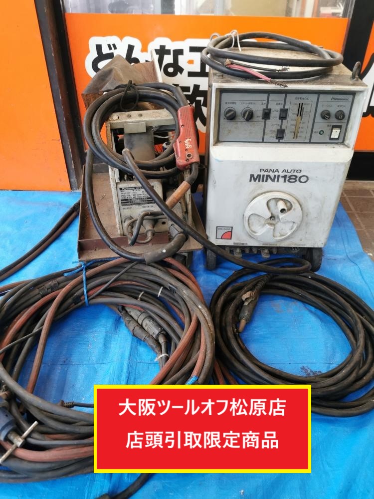 パナソニック Panasonic PANA AUTO 一元制御式CO2自動溶接機 ワイヤー送給機 MINI180 YW-181FK  ※動作未確認・プラグ切断の中古 ジャンク 《大阪・松原》中古工具販売の専門店│ツールオフ松原店 ｜中古工具販売のツールオフ