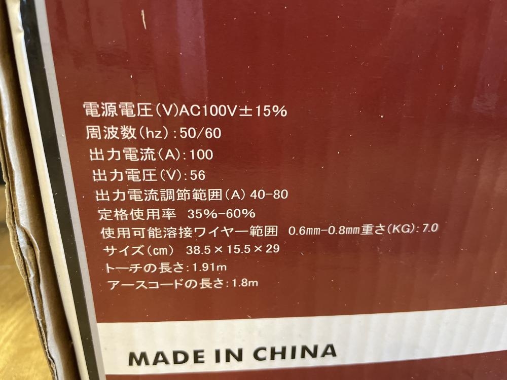 EAGLE 100V用半自動溶接機 EG-M100の中古 中古B使用感あり 《宮城・仙台》中古工具販売の専門店│ ツールオフ仙台店  ｜中古工具販売のツールオフ