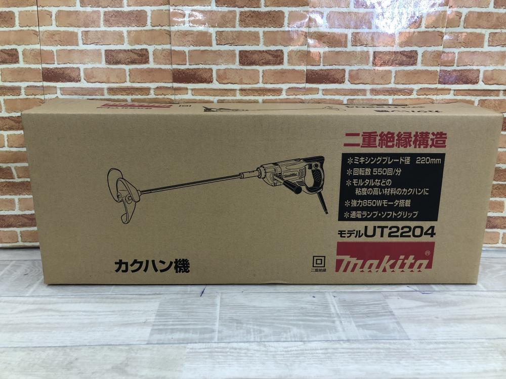 マキタ makita カクハン機 UT2204の中古 未使用品 《東京・八王子》中古工具販売の専門店│ ツールオフ八王子店 ｜中古工具販売のツールオフ