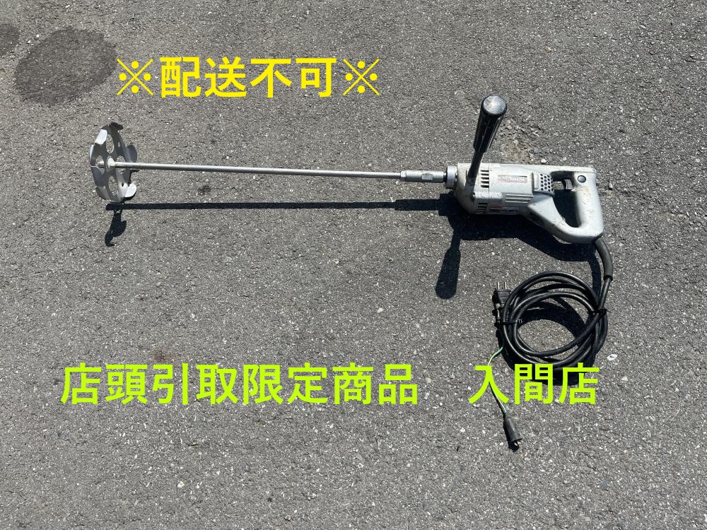 マキタ 撹拌機 カクハン機 UT1304
