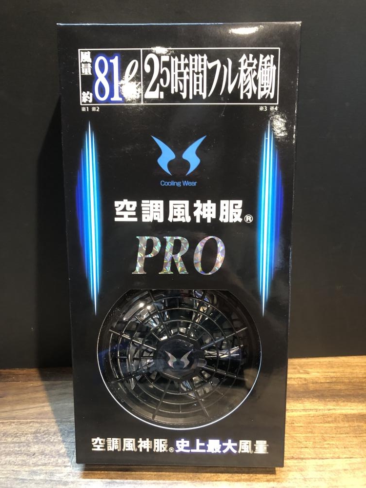 サンエス 風神空調服ファン＋バッテリセット RD9230H＋RD9290Jの中古 未使用品 《東京・東村山》中古工具販売の専門店│ ツールオフ東村山店  ｜中古工具販売のツールオフ