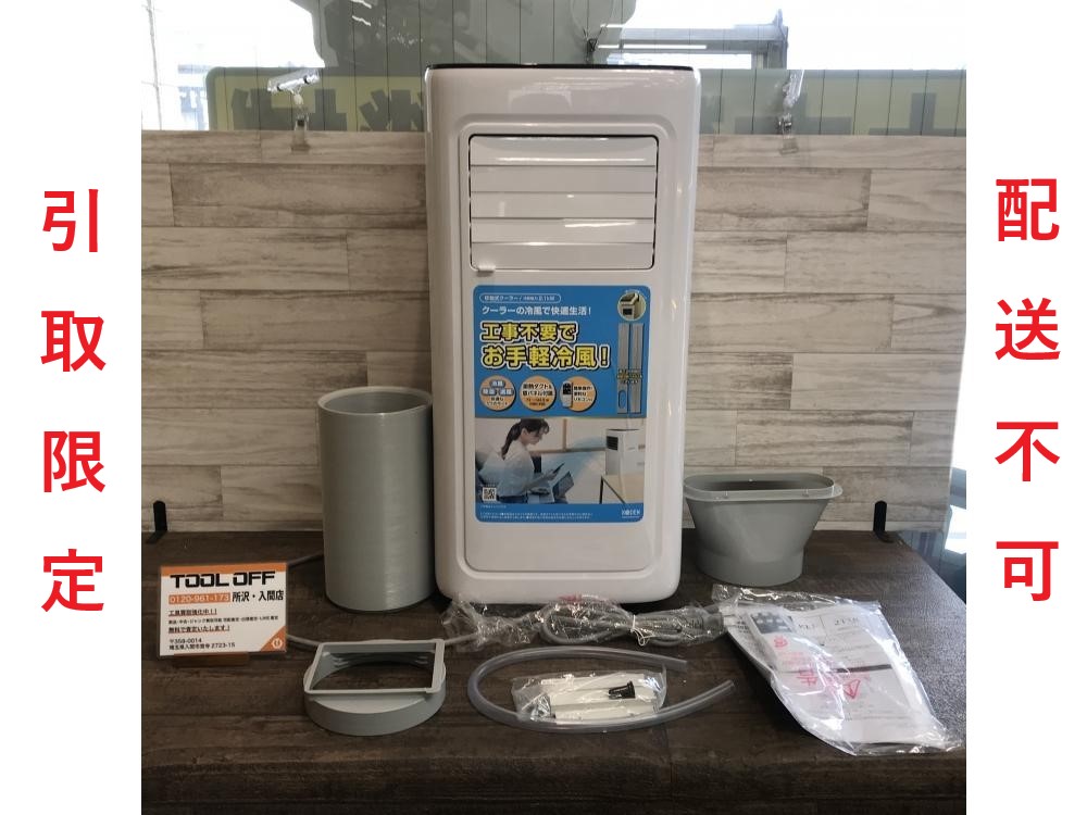 グロープラグコントロールのレジスタのみ MD093697 パジェロ 三菱純正部品 グロープラグコントロールのレジスタのみ MD093697 パジェロ