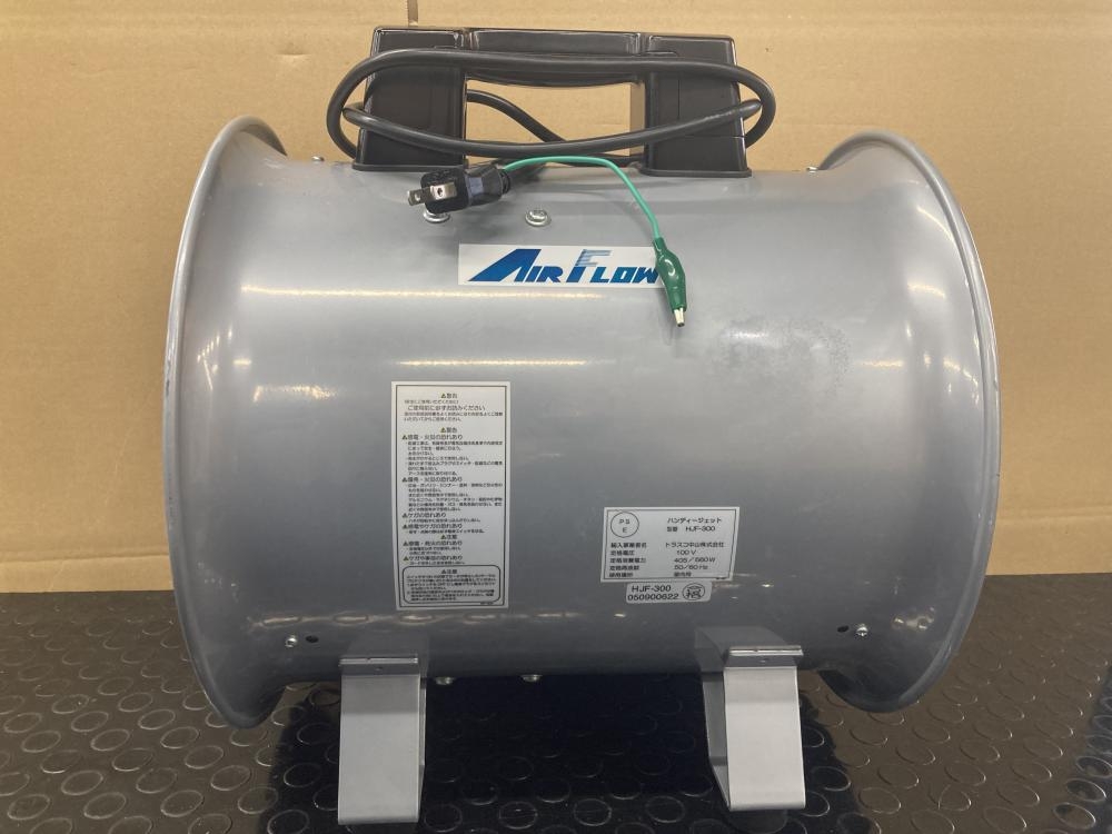 TRUSCO ハンディジェットファン HUF-250屋内数回使用美品 TRUSCO