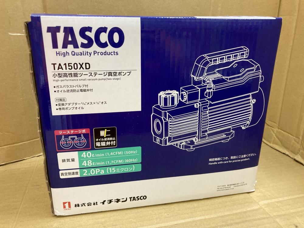 期間限定お試し価格】 イチネンタスコ TASCO TA150TV-B 小型真空ポンプ ケース付 TA150CS