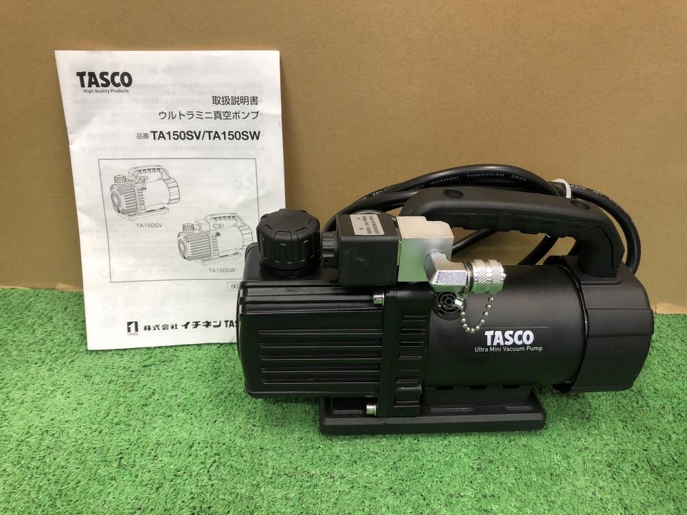 ウルトラミニツーステージ真空ポンプ真空ゲージ付セット | 株式会社 イチネン TASCO
