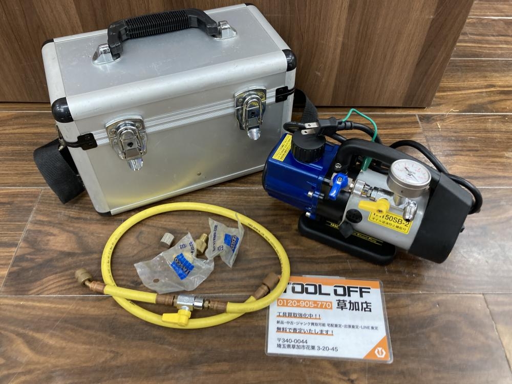 タスコ ウルトラミニツーステージ真空ポンプ TA150SB-2の中古 タスコ ウルトラミニツーステージ真空ポンプ TA150SB-2の中古