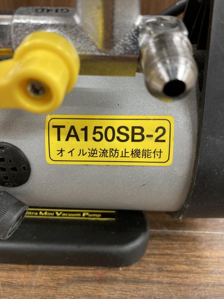 タスコ ウルトラミニツーステージ真空ポンプ TA150SB-2の中古 タスコ ウルトラミニツーステージ真空ポンプ TA150SB-2の中古
