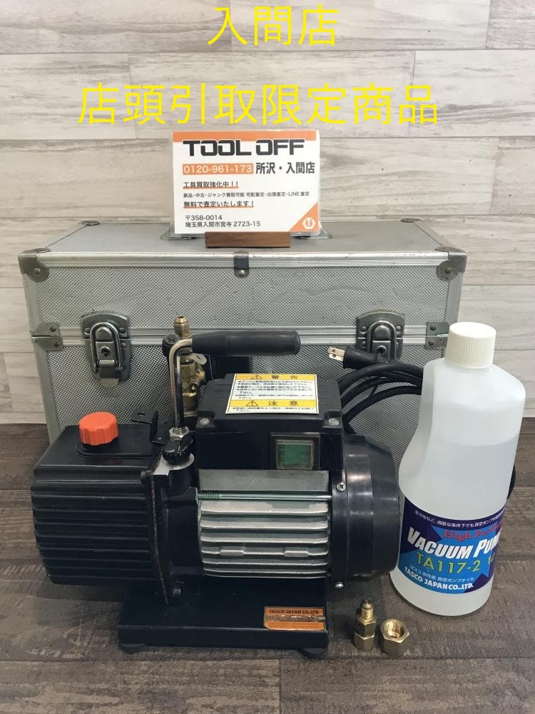 TASCO タスコ 真空ポンプ IEC34-1の中古 中古C傷汚れあり 《埼玉・入間