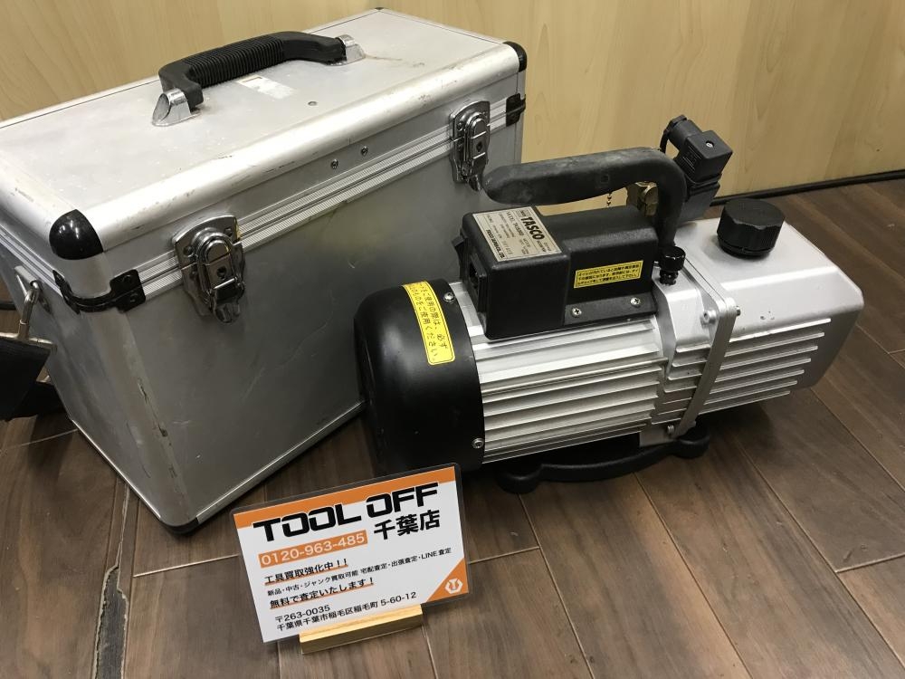 TASCO 真空ポンプ TA150RDの中古 中古C傷汚れあり 商品詳細 ｜中古工具販売のツールオフ