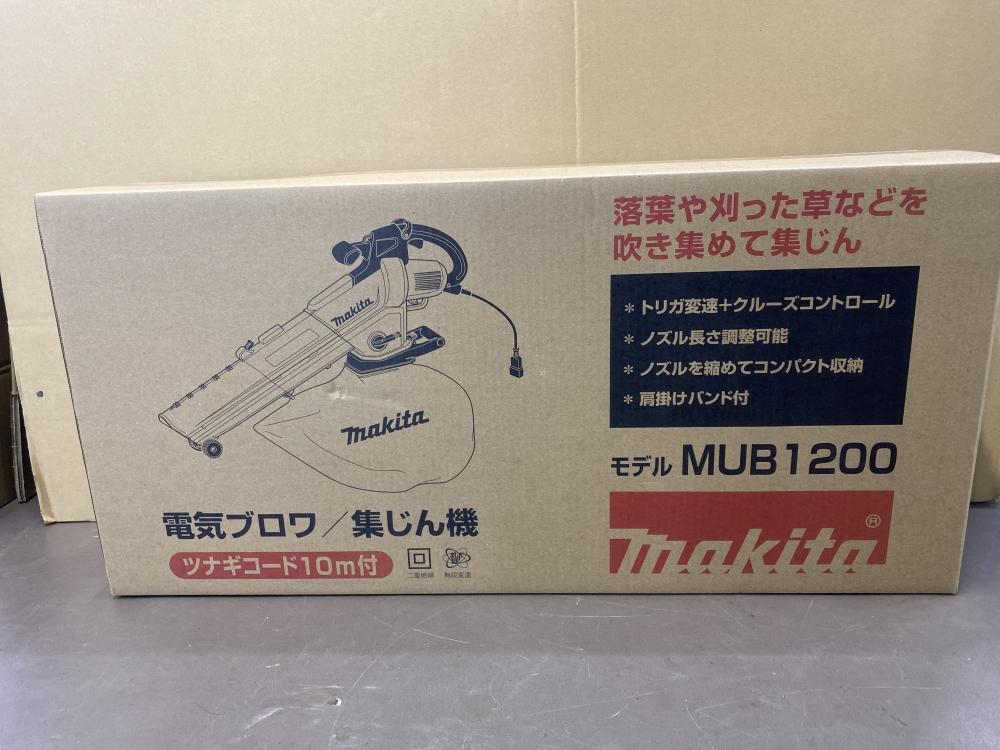 マキタ 電気ブロワ/集じん機 MUB1200の中古 未使用品 《神奈川・横浜 マキタ 電気ブロワ/集じん機 MUB1200の中古 未使用品 《神奈川・横浜