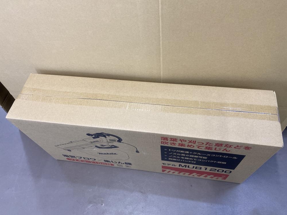マキタ 電気ブロワ/集じん機 MUB1200の中古 未使用品 《神奈川・横浜