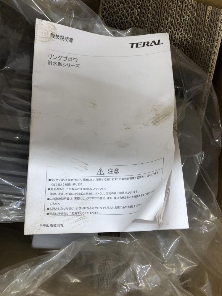 テラル TERAL リングブロワ送風機 VFC608Zの中古 未使用品 《埼玉・鴻巣》中古工具販売の専門店│ ツールオフ鴻巣店  ｜中古工具販売のツールオフ