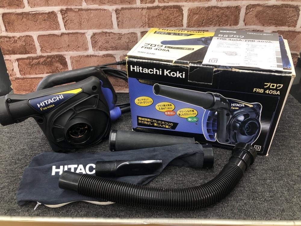 日立 ブロワ FRB40SAの中古 未使用品 《千葉・市原》中古工具販売の