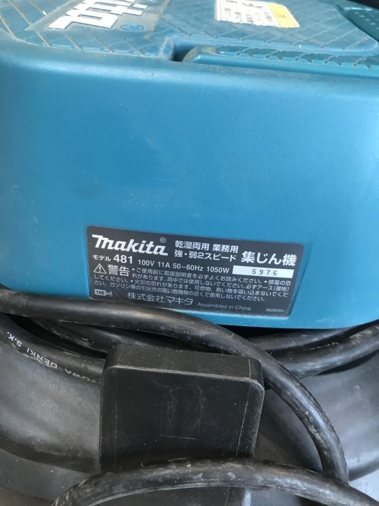 マキタ makita 集塵機 481(P)の中古 中古C傷汚れあり 《埼玉