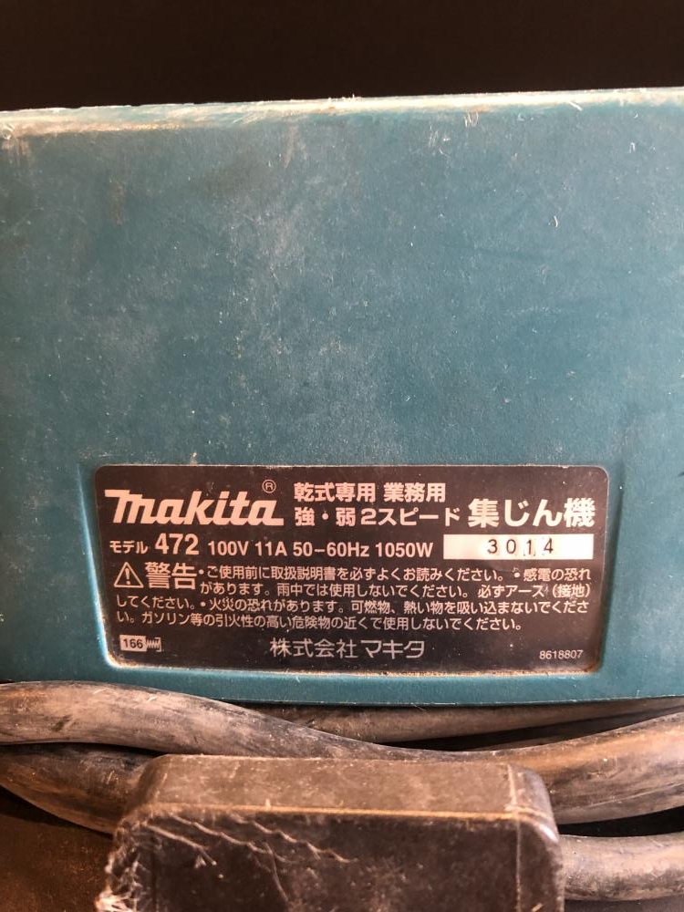 マキタ 集じん機 472の中古 中古C傷汚れあり 《東京・東村山》中古工具