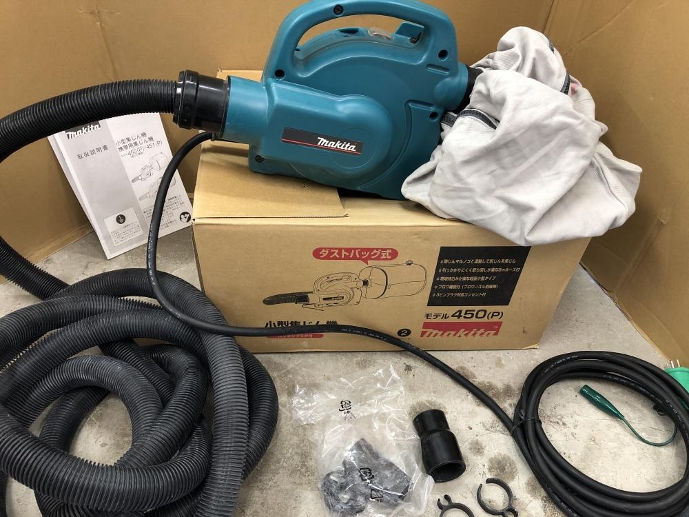 海外販売makita 小型集じん機 450(P) 集じん袋 ホース付属 集塵（しゅうじん）機