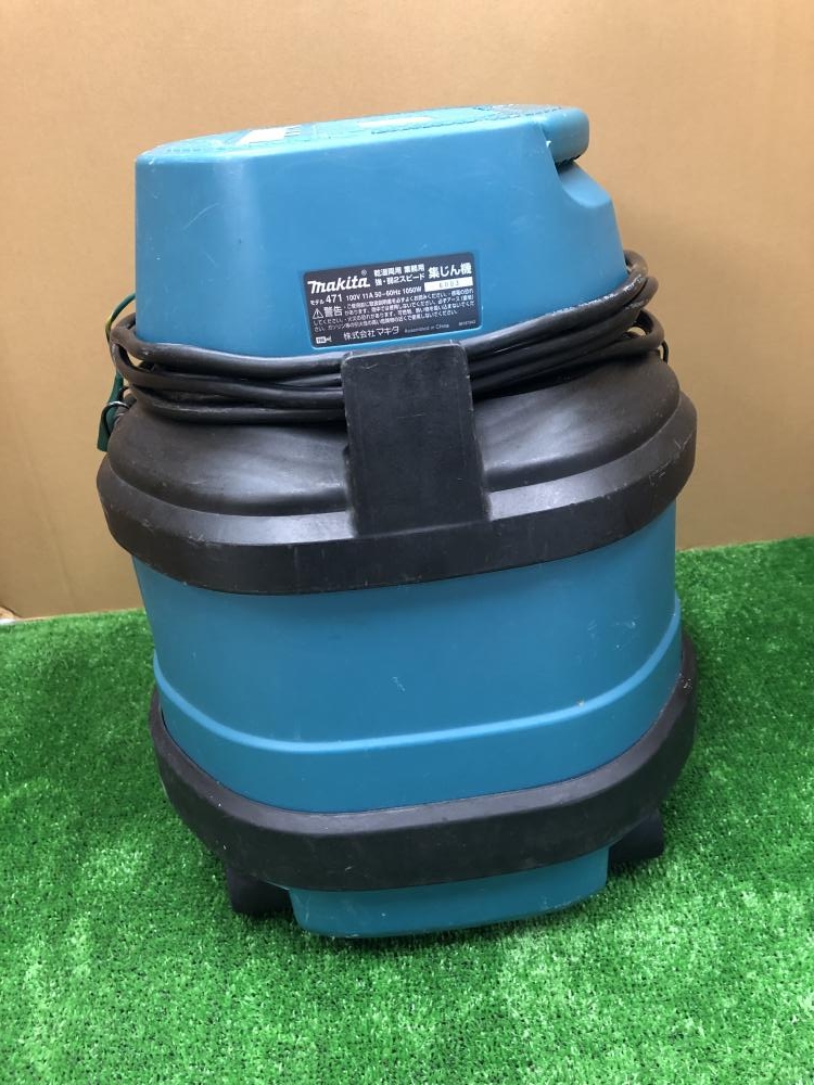 マキタ 乾湿両用集じん機 471の中古 中古B使用感あり 《神奈川・川崎