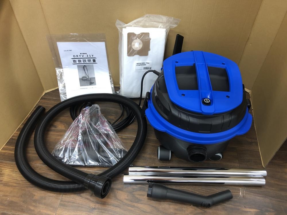 蔵王産業 ZAOH 真空掃除機 DRYV-21Y バキュームクリーナー 管理