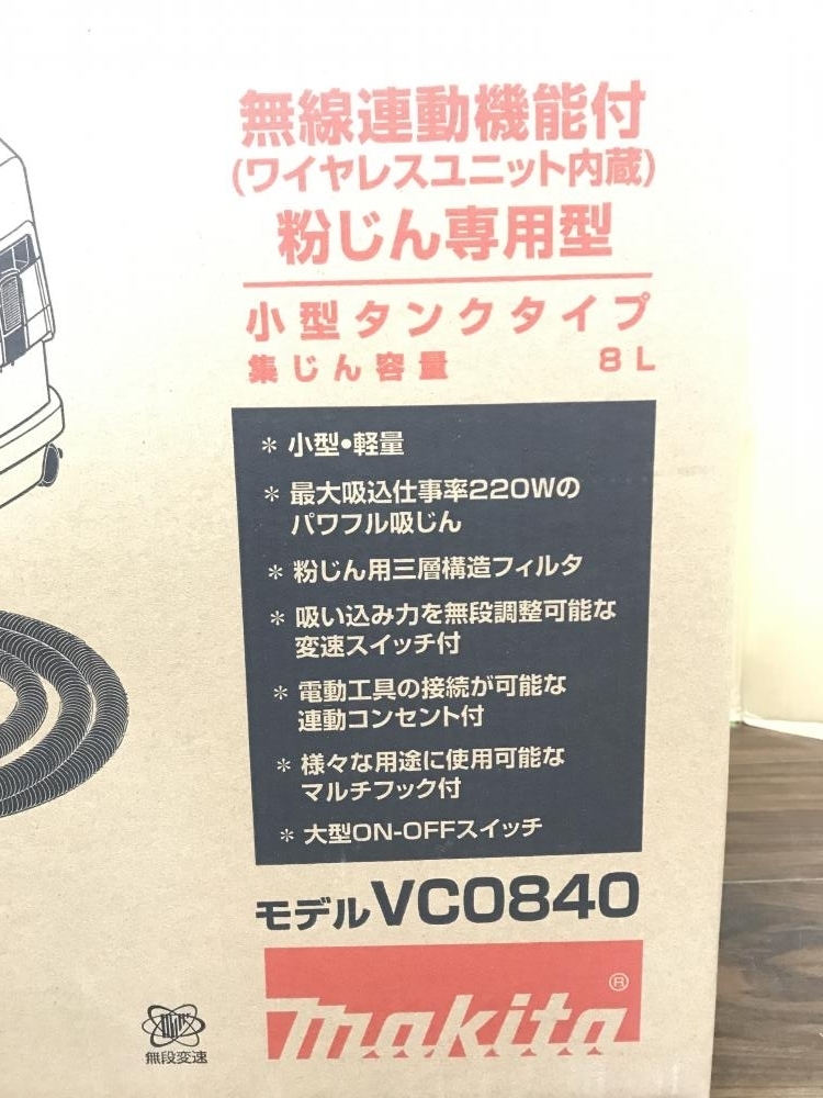 マキタ 集じん機 VC0840の中古 未使用品 《埼玉・草加》中古工具販売の専門店│ ツールオフ草加店 ｜中古工具販売のツールオフ