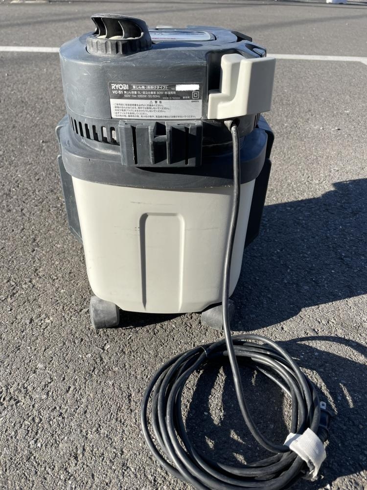 RYOBI VC-51 乾湿両用掃除機 KYOCERA リョービ RYOBI 京セラ 掃除機 乾湿両用 5L 業務用