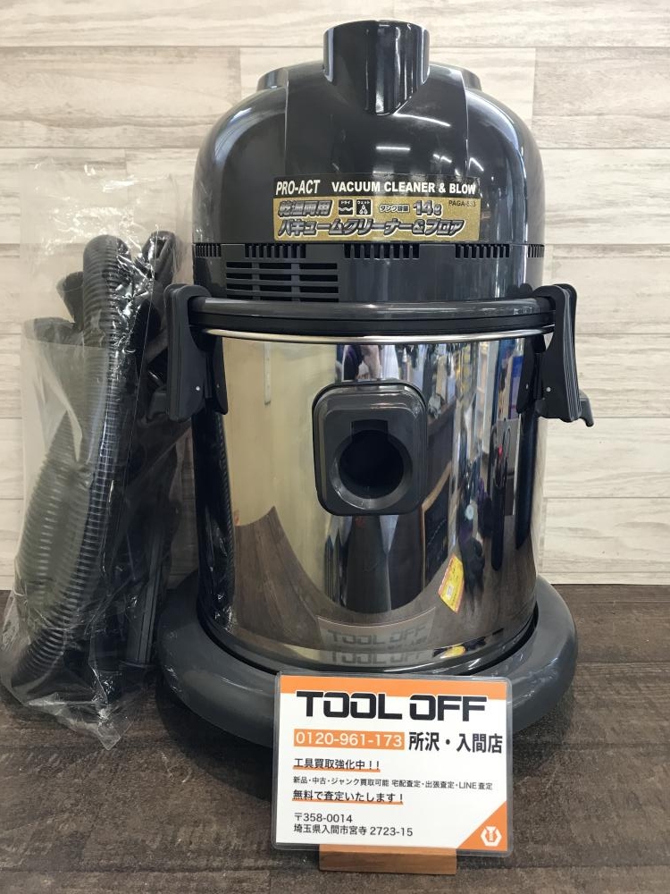 コーナン 乾湿両用バキュームクリーナー PAGA-553の中古 中古A(美品