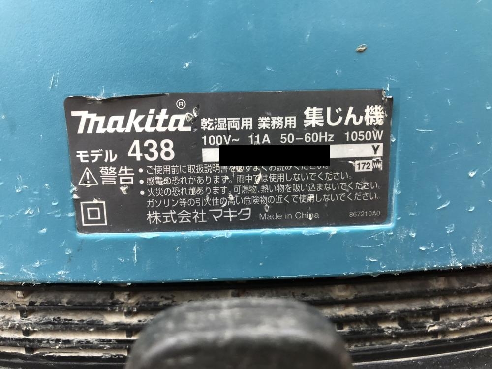 マキタ 乾湿両用 業務用集じん機 438の中古 中古C傷汚れあり 《千葉・柏》中古工具販売の専門店│ ツールオフ柏店 ｜中古工具販売のツールオフ