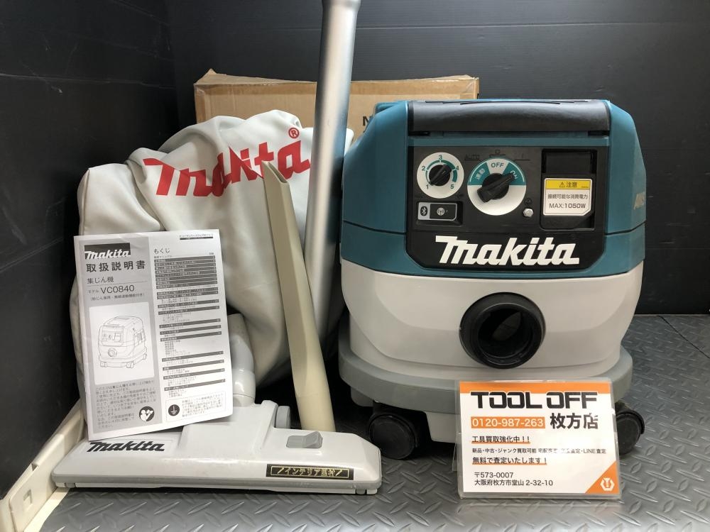 マキタ makita 電動集塵機 VC0840の中古 中古B使用感あり 《大阪・枚方