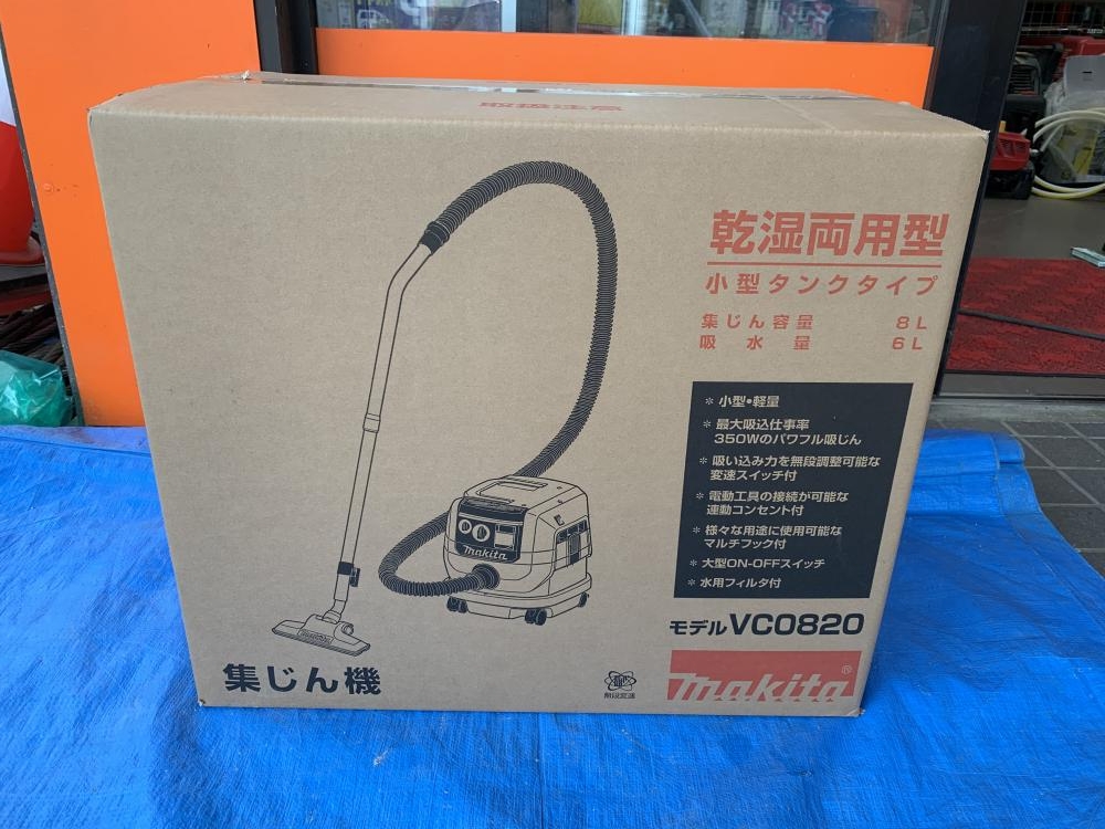 マキタ makita 集じん機 (湿乾両用) 8L 連動コンセント付 VC0820の中古 未使用品  《大阪・松原》中古工具販売の専門店│ツールオフ松原店 ｜中古工具販売のツールオフ