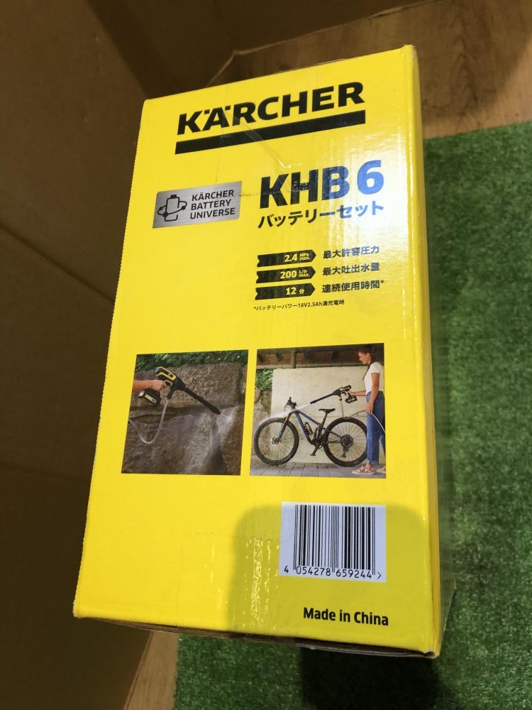 ケルヒャー KARCHER モバイル高圧洗浄機 KHB6の中古 未使用品 《埼玉