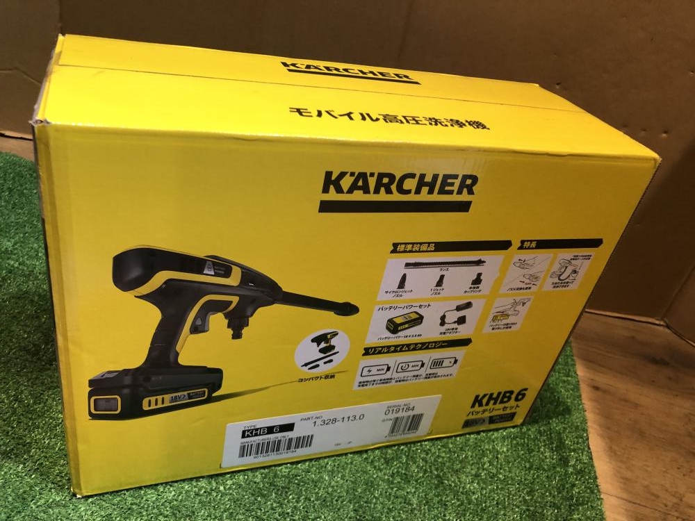 ケルヒャー KARCHER モバイル高圧洗浄機 KHB6の中古 未使用品 《埼玉