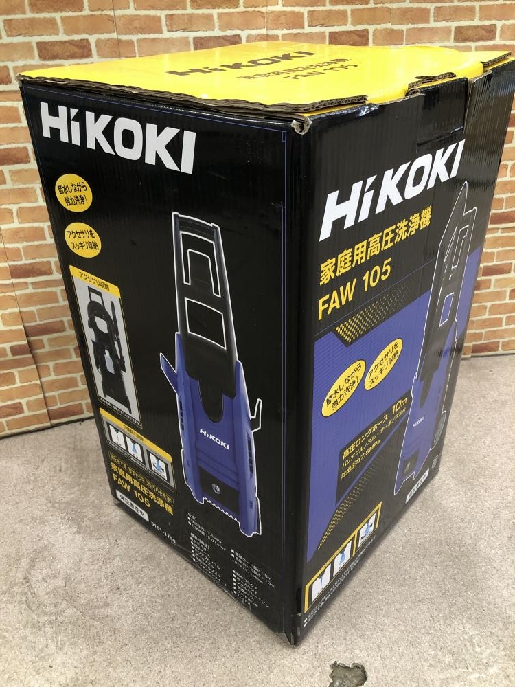 HiKOKI 家庭用高圧洗浄機 FAW105 100Vの中古 未使用品 《東京・八王子