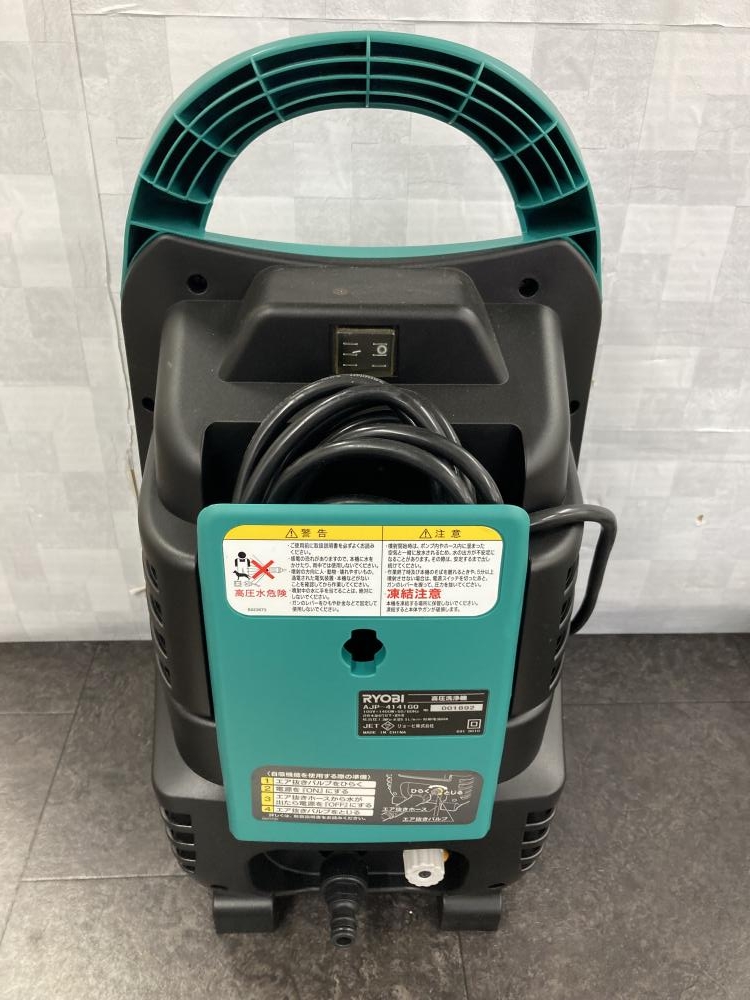 RYOBI リョービ 高圧洗浄機 AJP-4141GQの中古 未使用品 《東京・八王子