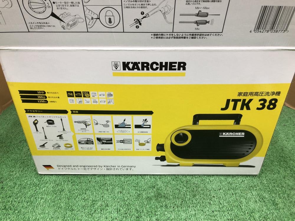 ケルヒャー 家庭用高圧洗浄機 JTK38の中古 中古B使用感あり