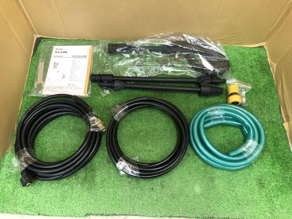 RYOBI 高圧洗浄機 AJP-5410の中古 未使用品 《神奈川・川崎》中古工具