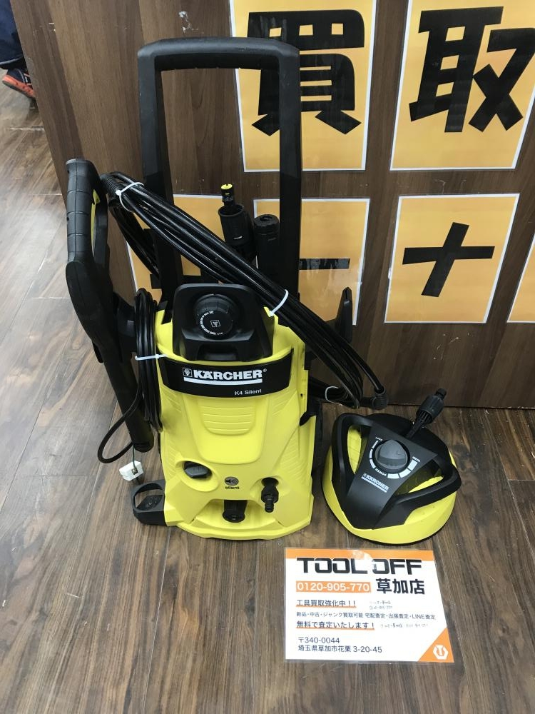 ケルヒャー 高圧洗浄機 K4サイレントの中古 中古C傷汚れあり 《埼玉・草加》中古工具販売の専門店│ ツールオフ草加店 ｜中古工具販売のツールオフ