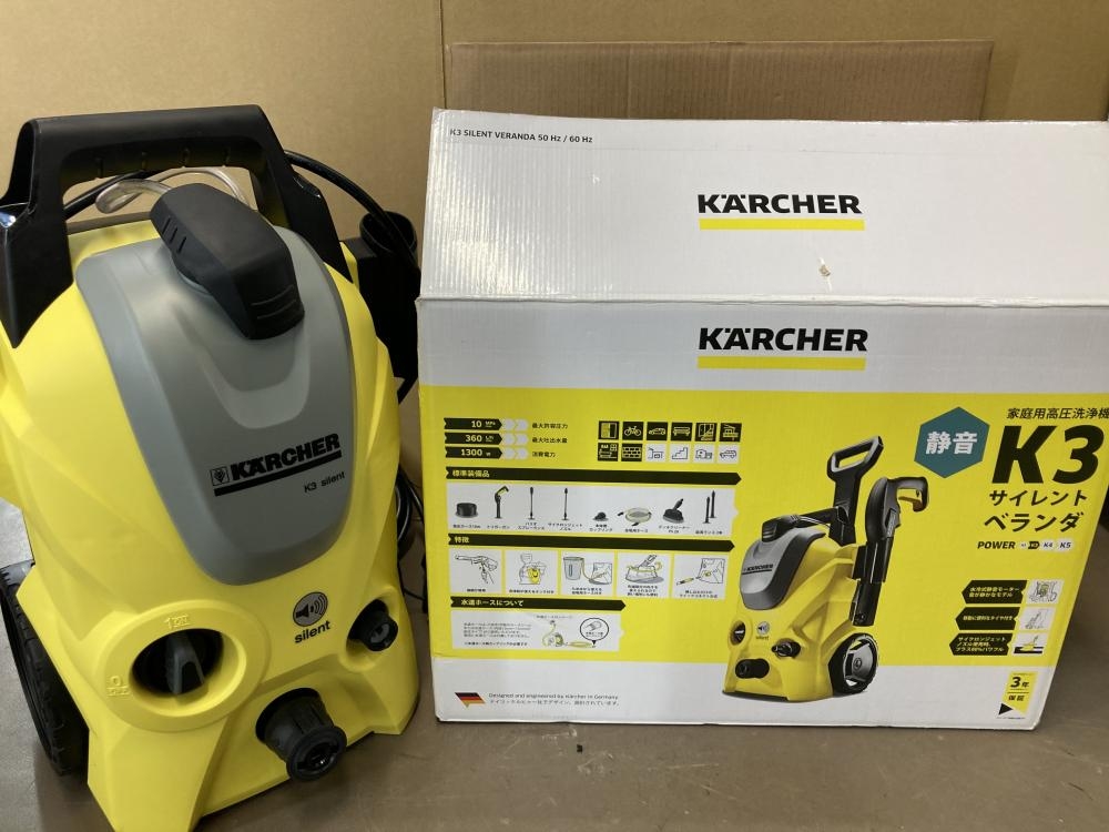 KARCHER 家庭用高圧洗浄機 K3 サイレント ベランダの中古 中古A(美品