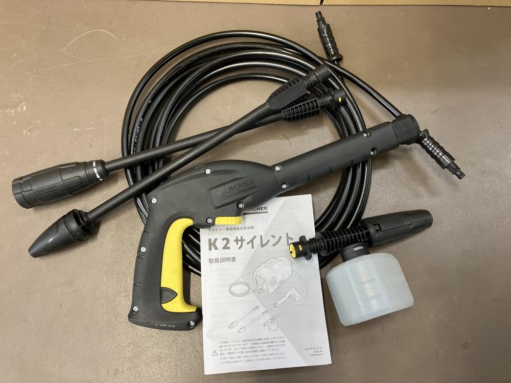 ケルヒャー 高圧洗浄機 K2サイレントの中古 中古A(美品) 《神奈川
