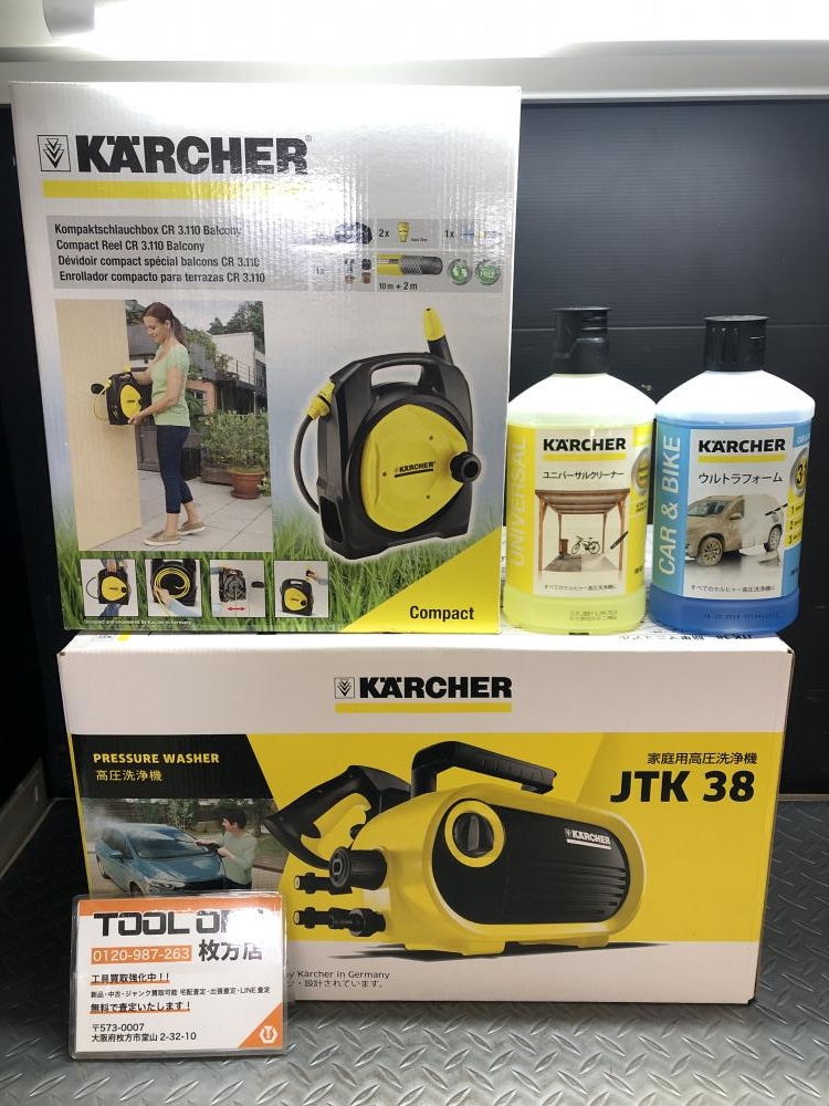 ケルヒャー Karcher 高圧洗浄機 JTK38／CR3.110の中古 未使用品 《大阪