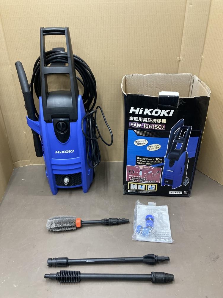 品質保証定番【新品】HiKOKI　ハイコーキ　家庭用高圧洗浄機　FAW105(SC) 掃除機・クリーナー